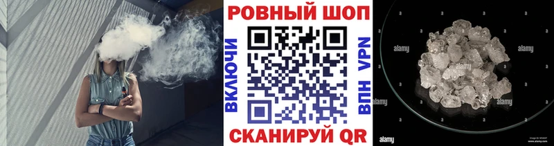 ТГК Яровое
