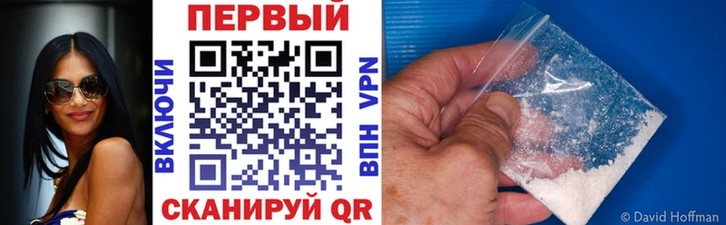 Купить где  Яровое  Амфетамин Розовый 