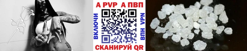 Купить где  Яровое  A PVP СК 