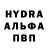 MDMA кристаллы Evgen Vasilev
