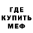 Кодеин напиток Lean (лин) Malique D.