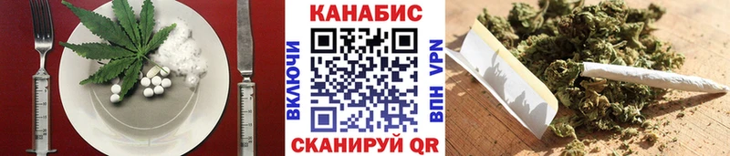 Еда ТГК марихуана  Купить  Яровое 