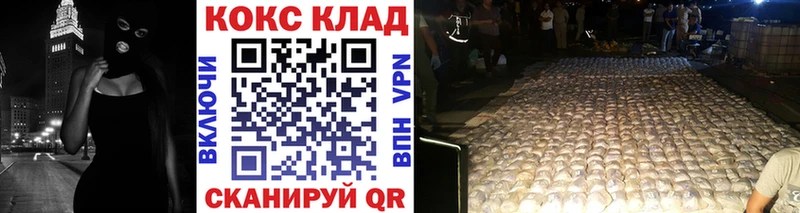 Кокаин Колумбийский  Купить  Яровое 