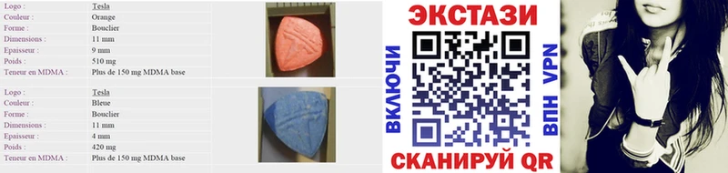 Ecstasy MDMA  Купить где  Яровое 