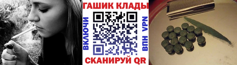 Купить закладки  Яровое  ГАШИШ Cannabis 