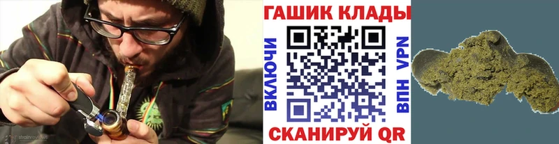 ГАШ Ice-O-Lator Яровое