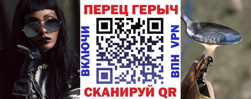 Героин гречка  Купить где  Яровое 