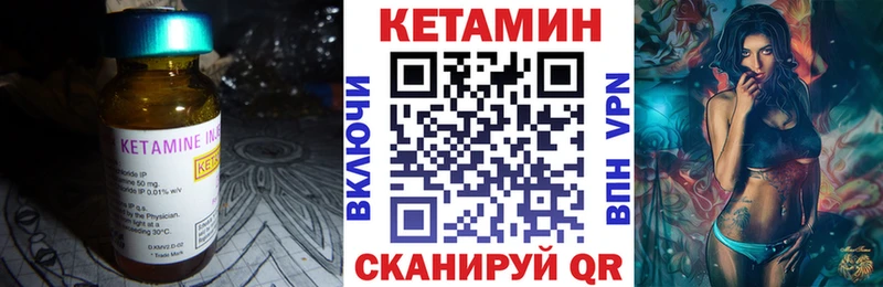 Купить  Яровое  КЕТАМИН VHQ 
