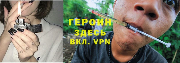 героин Вязьма