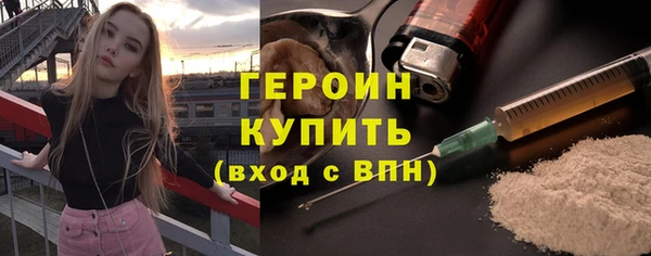 героин Вязьма
