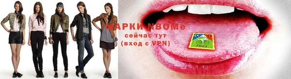 jwh Вяземский