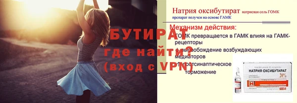 героин Вязьма