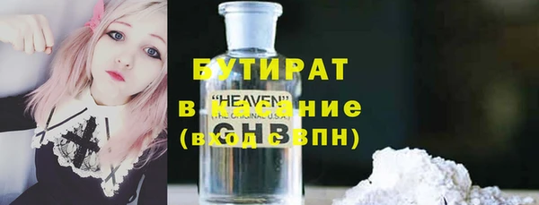 jwh Вяземский