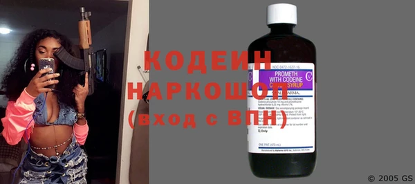 jwh Вяземский