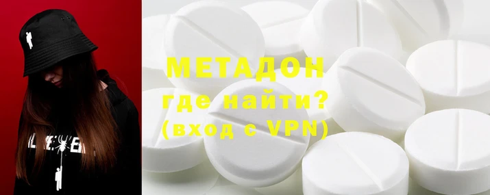 дистиллят марихуана Вязники