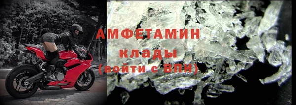 героин Вязьма