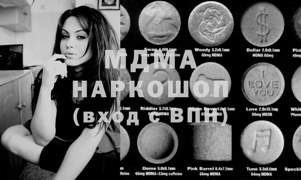 героин Вязьма