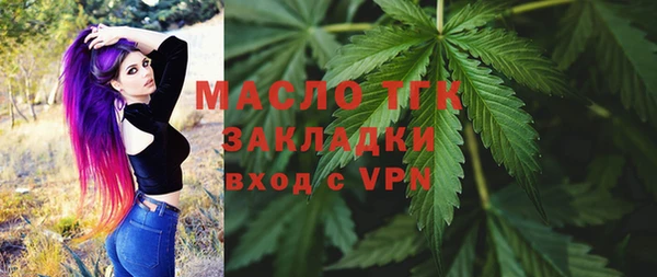 дистиллят марихуана Вязники
