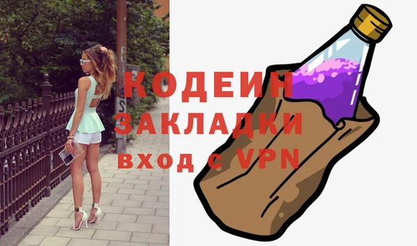jwh Вяземский