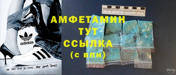 jwh Вяземский