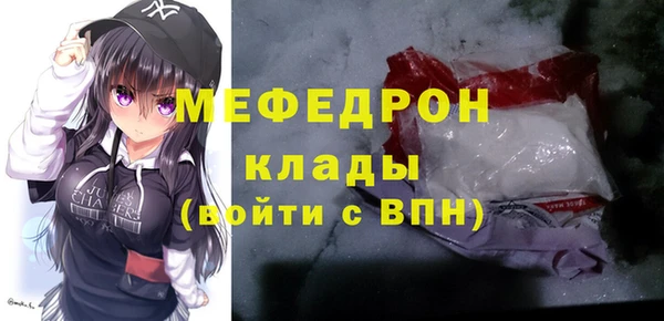 jwh Вяземский