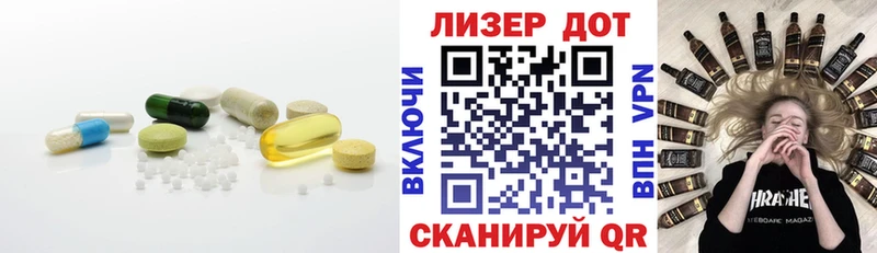 Купить  Яровое  ЛСД экстази ecstasy 