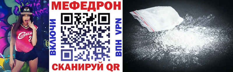Купить где  Яровое  МЕФ мука 