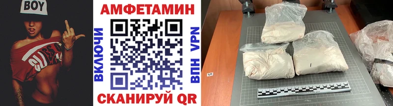Купить  Яровое  Первитин винт 