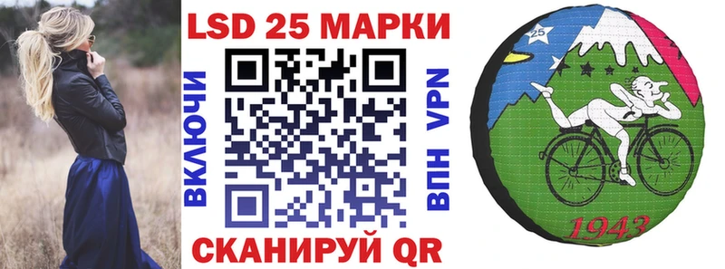 Купить закладки  Яровое  Марки N-bome 1,5мг 