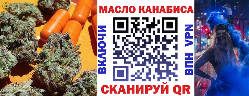 Купить  Яровое  Дистиллят ТГК вейп 