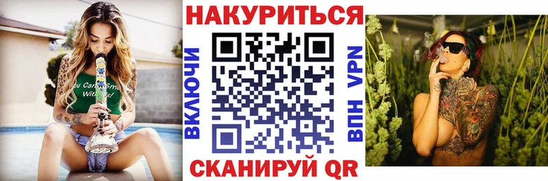 Купить где  Яровое  Каннабис OG Kush 